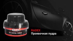 RADEX Проявочная пудра