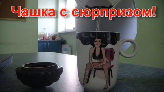 Чашка с девушкой