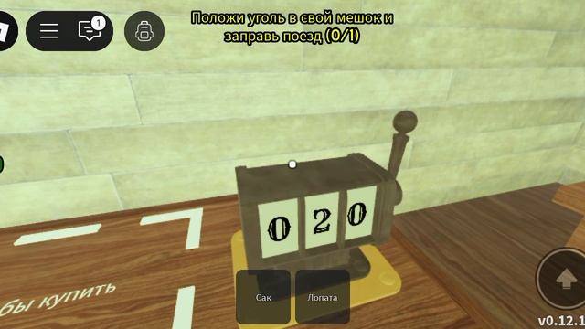 поиграл в мертвые рельсы | Roblox