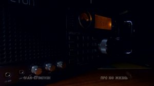 Говорит Китай на Русском 5914кHz.