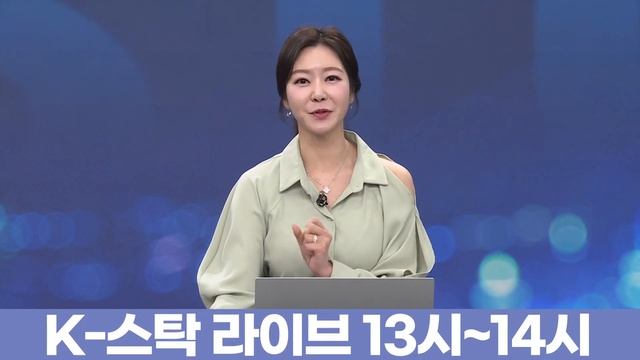 [인기 급상승 종목] 2차전지 대장주의 추락…LG엔솔 반등의 조건은? (정윤성, 변영인, 신학수, 이권희, 윤여민)ㅣK-스탁 라이브ㅣ한국경제TV