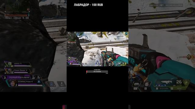 Shorts  Стрим за Октейна  в Апекс !21 сезон Apex Legends Идем до Мастера РЕЛИКВИЯ ОКТЕЙН