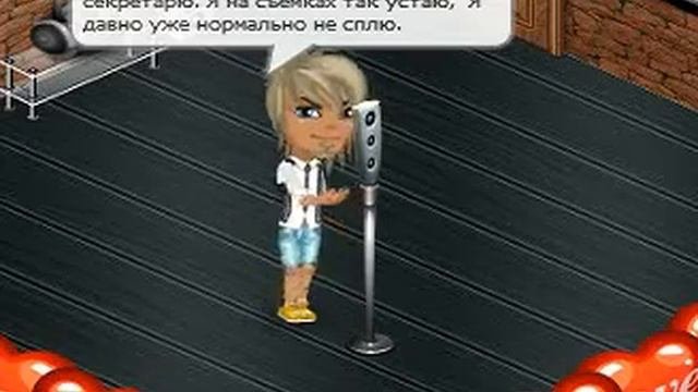 Артур Пирожков Я Звезда!Выпуск №45