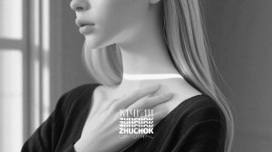 ZHUCHOK - Качели