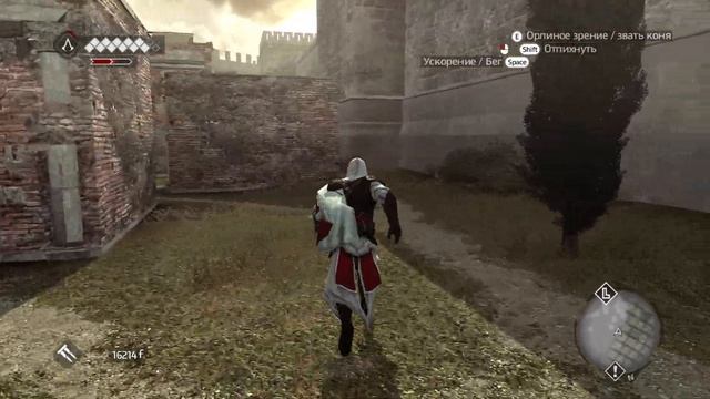 Вечеринка года. Серия 10. Assassins Creed Brotherhood 100% Синхронизация.