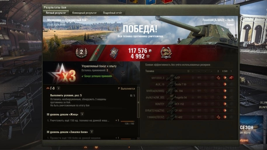 2 отметка на кари смотреть онлайн