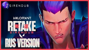 Episode 2 Cinematic - VALORANT (SIRENDUB озвучка)