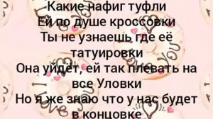 Девочка с картинки- Егор Крид( текст песни)+ го вз?