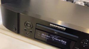 CD/Стример Marantz ND8006