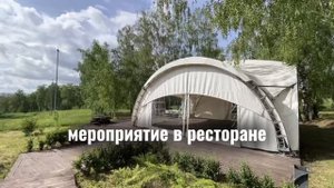 База отдыха в Нижнем Новгороде