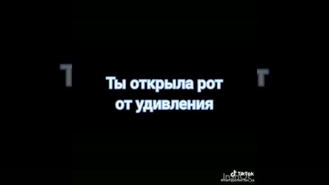 ФФ "Уникальная любовь" Драко Малфой и Т/И Финал!✨🍏 смотреть онлайн