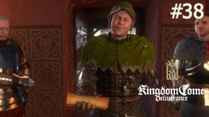 Похищение и награда. Kingdom Come Deliverance (Жесткое прохождение) # 38