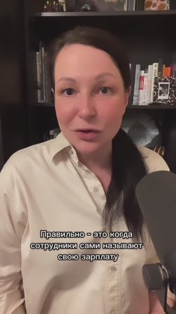 Метод найма, который я использую уже 9 лет. Откликается?
ДА / НЕТ