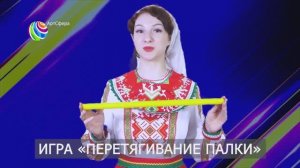 Игра палки