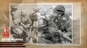 2025.04.07 80 Лет Победы Дети войны