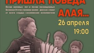 Библионочь 2025