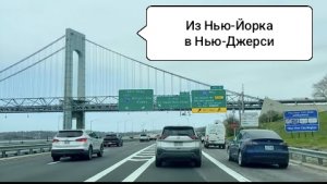 Поездка из Нью Йорка в НьюДжерси на ферму Холланд Ридж 2025 апреля без комментариев