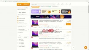 Eye Tracking тестирование сайта.