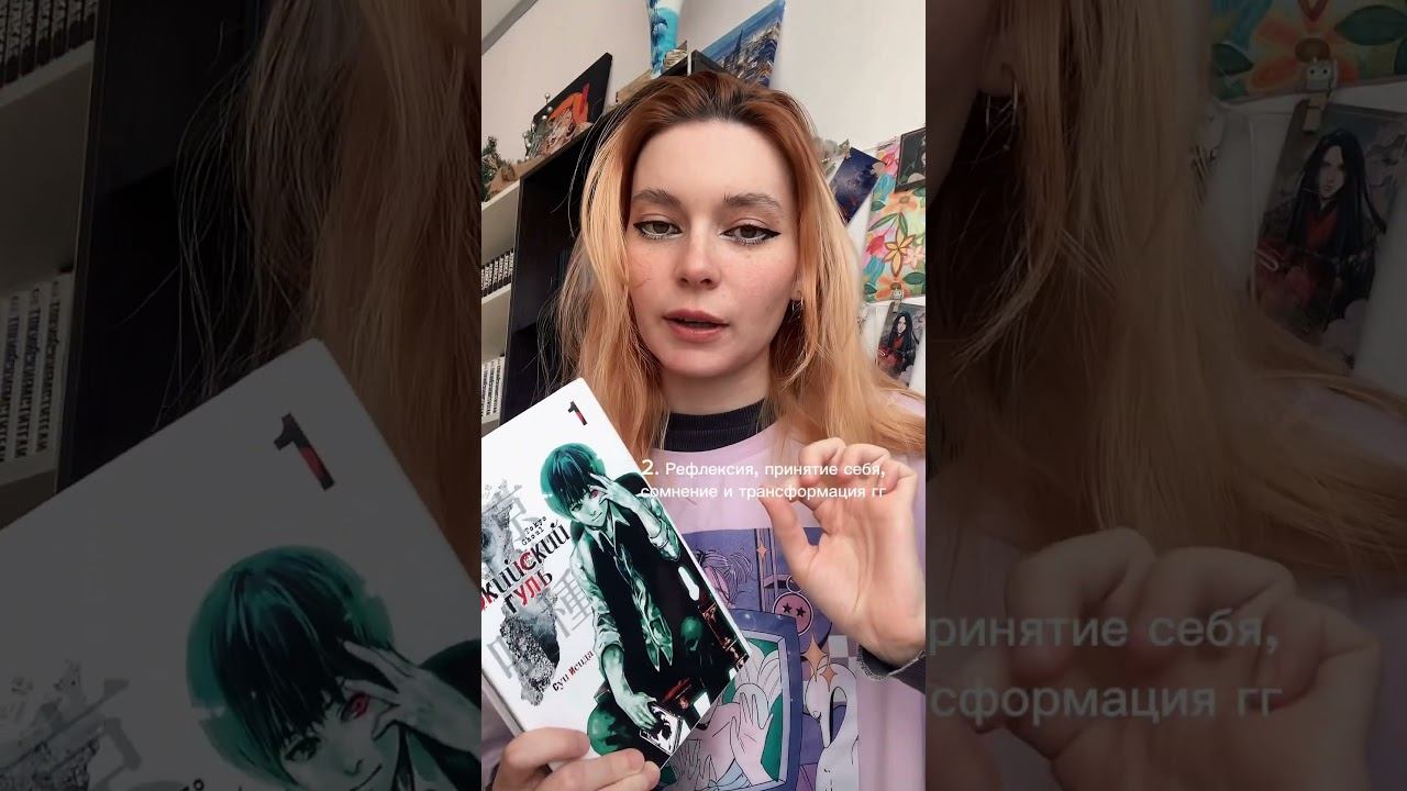 #манга #книжки #книжныйблог #manga #books #book #bookrecommendations #bookstube #обзор #чтопочитать