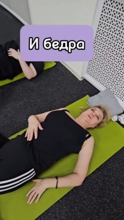Йога для похудения