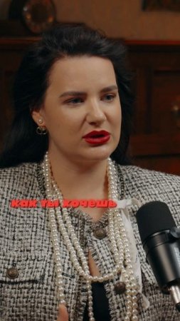 Первое свидание