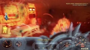 Fallout 76 билд тяжа на фулл хп (пример с дробовой перечницей)