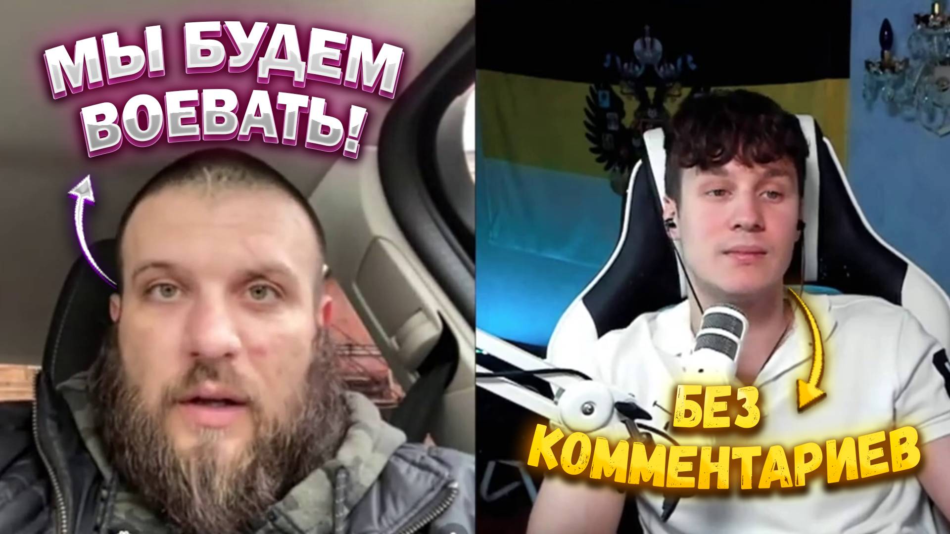 ВСУШНИК ОПРАВДЫВАЕТ ТЦК И ЗЕЛЕНСКОГО! ОТКАЗЫВАЕТСЯ ЗАКЛЮЧИТЬ МИР