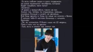 | Gif реакция | Мин Юнги  Когда Т/и беременна 💕💖