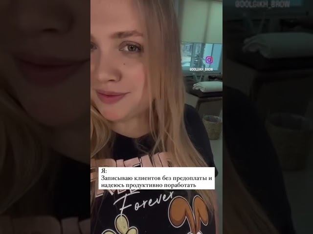 Когда планируешь продуктивно поработать смотреть онлайн