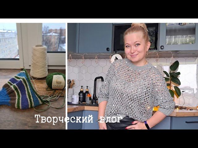 Творческий влог. Вяжу. Читаю. Вышиваю. смотреть онлайн