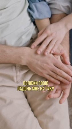 Ребёнок постоянно перебивает? Введите ЭТО простое правило! Подробнее – в видео.