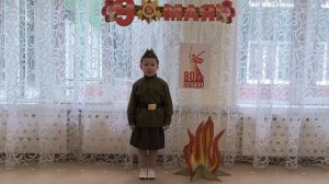 Маминова Маша "Спасибо всем кто жизнь отдал..."