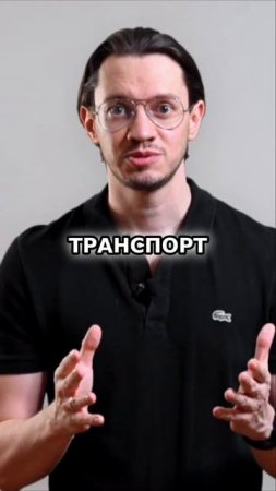 ТАХОГРАФ И ГЛОНАСС - КОНТРОЛЬ БЕЗОПАСНОСТИ НА ДОРОГАХ #глонасс #тахограф #авто #навигация #контроль