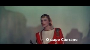 Толкование народныхъ сказокъ 4-я часть !