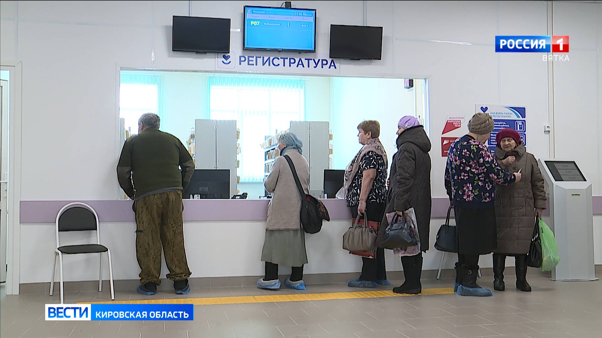 В Кировской области стартует пилотный проект по дистанционному закрытию больничного листа