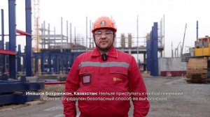28 апреля – Всемирный день охраны труда!