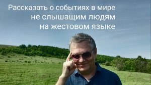 28.04.25.Краткие события в мире