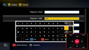 MAG | Настройки приставки