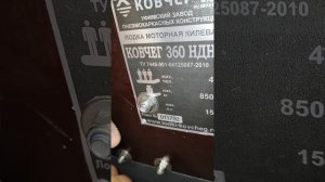 Установка транцевых колес на пвх лодку КОВЧЕГ 360 нднд.