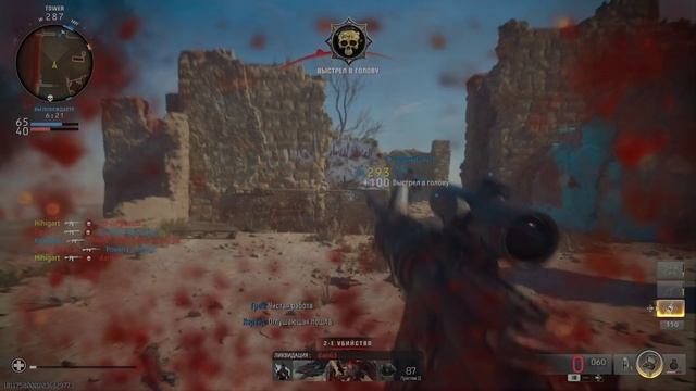 Сall of duty Онлайн Номад