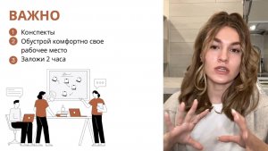 Как смм зарабатывать 200.000 р в месяц. День 2