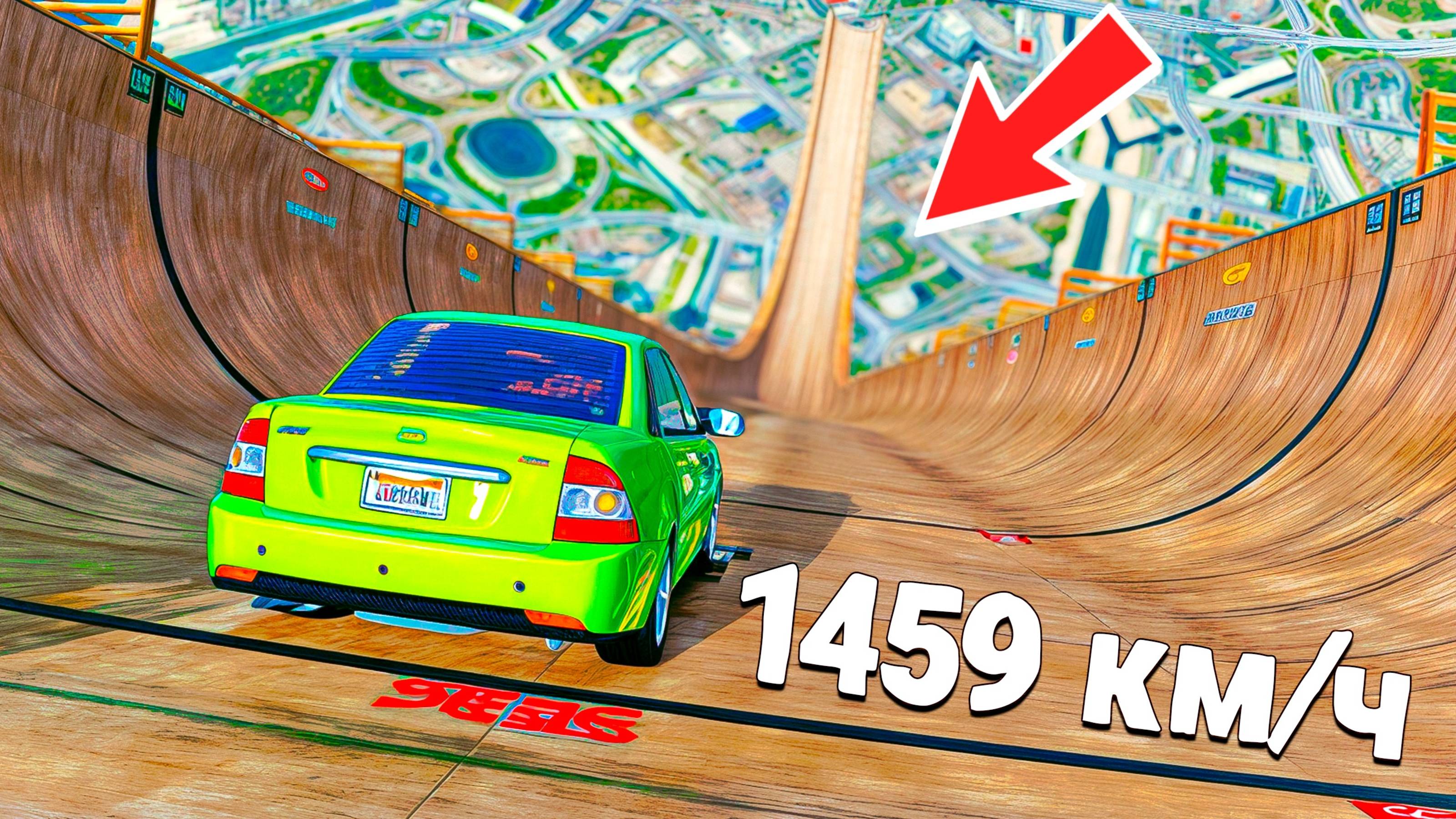 СПУСК С ГОРЫ БЕЗ ТОРМОЗОВ НА ЧИТ ТАЧКАХ В GTA 5 ONLINE!
