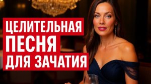 Если ты всё ещё ждёшь малыша — послушай это до конца