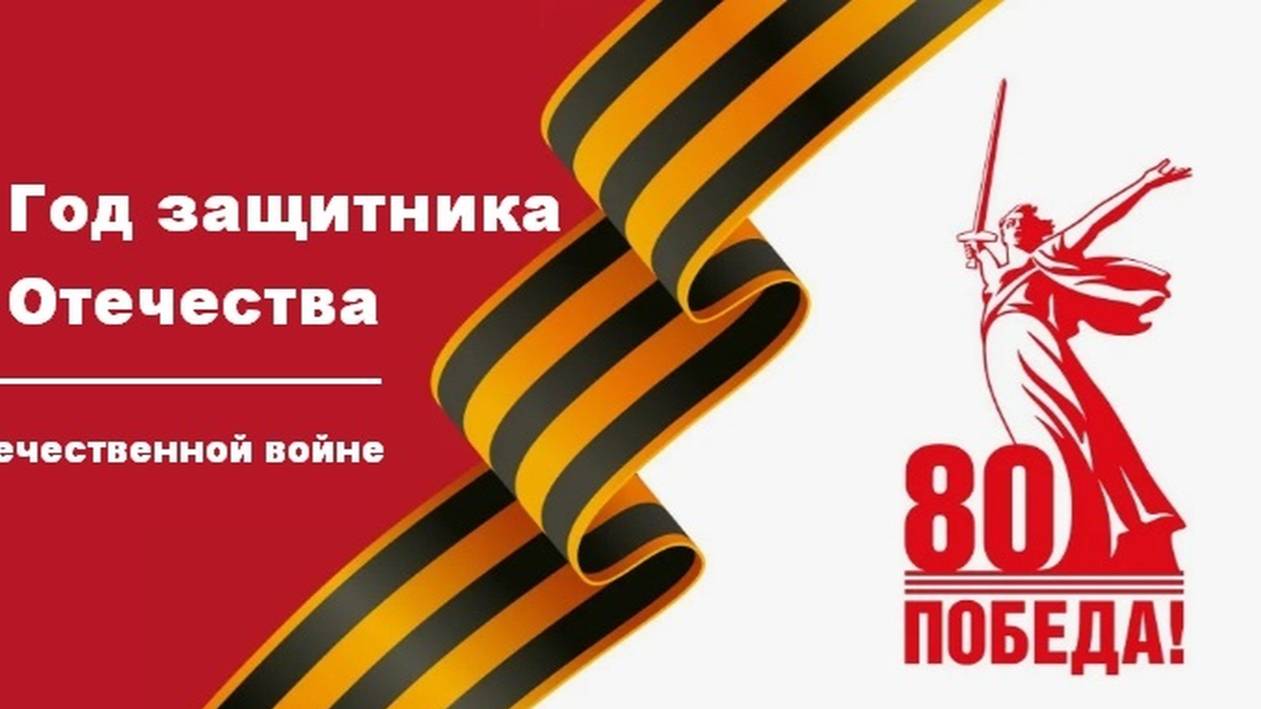 1 часть вечер Памяти "Дорога длиною в жизнь..." смотреть онлайн