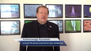 Александр Русаков – о конференции «Возможности и угрозы для цифрового общества»