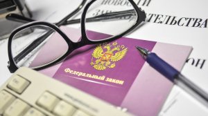 НОВЫЕ ЗАКОНЫ ДЛЯ РОССИЯН