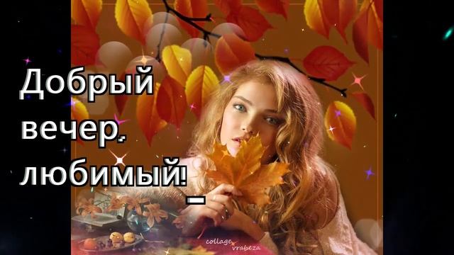 Чудный вечер Олеся Атланова Птица мечта смотреть онлайн