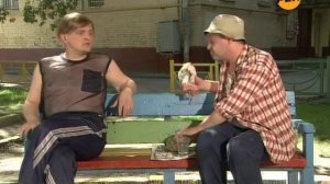 ДУРАКИ ДОРОГИ ДЕНЬГИ - ТОЛИК И ВАЛЕРА