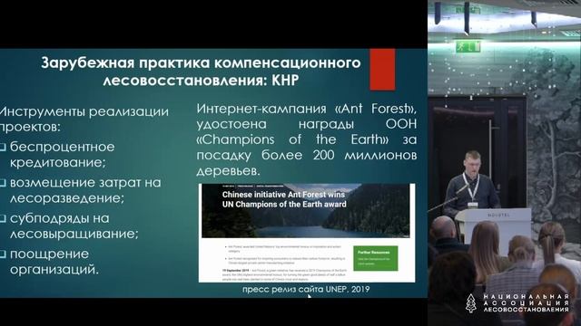 Злобин А.А.