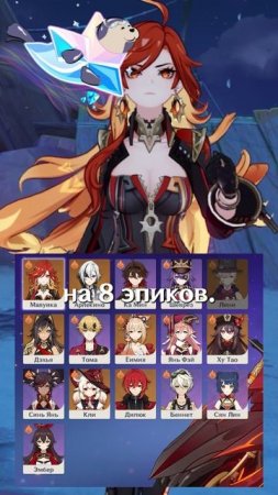 САМАЯ СТРАННАЯ СТИХИЯ В Genshin Impact!